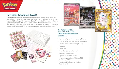 2026 Pokémon TCG Scarlet & Violet 3.5 Pokémon 151 Ultra Premium Collection